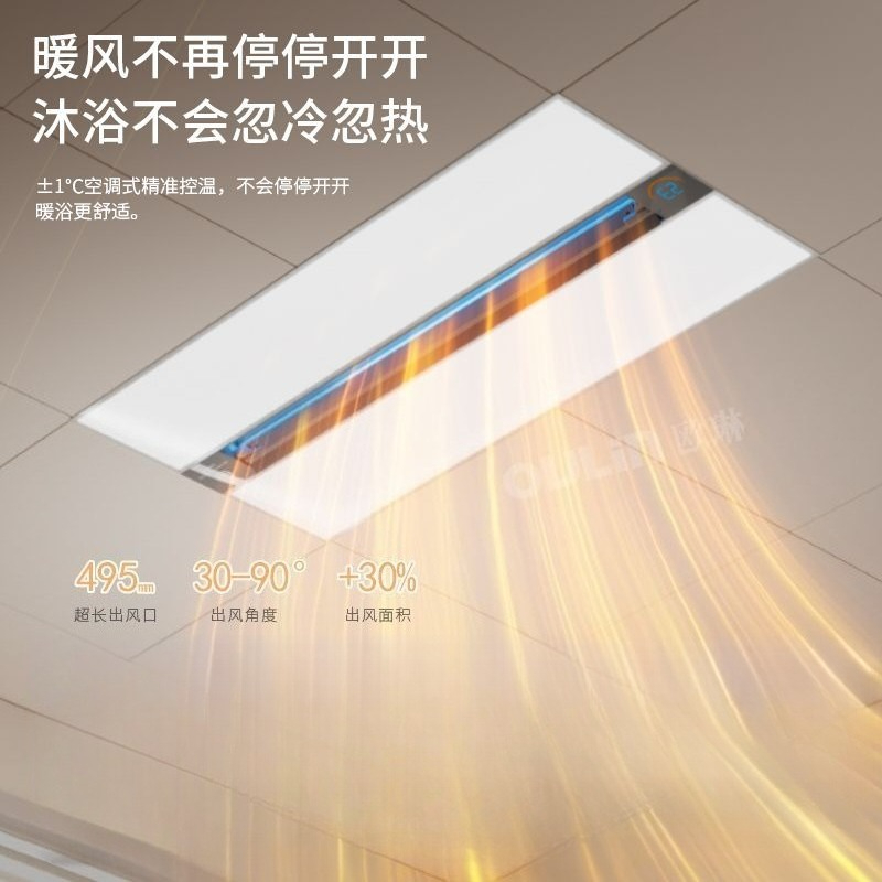 Smart Bathroom Fan - เครื่องทำความร้อนเพดานห้องน้ำอัจฉริยะ 3-in-1 - พัดลมระบายอากาศในตัว, ไฟส่องสว่าง, แบบใช้ลมร้อนรุ่นใหม่สำหรับใช้ในบ้าน