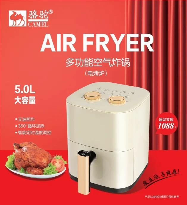 หม้อทอดไร้น้ำมันอัจฉริยะ ความจ - Smart Home Oven บทวิจารณ์และราคา