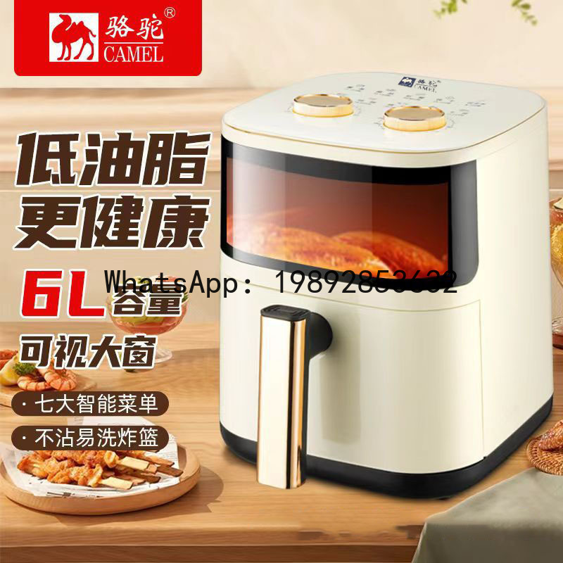 หม้อทอดไร้น้ำมันอัจฉริยะ ความจ - Smart Home Oven บทวิจารณ์และราคา