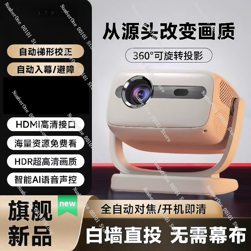 โปรเจคเตอร์อัลตร้าเอชดี ออโต้โ - Airbnb Smart Home บทวิจารณ์และราคา