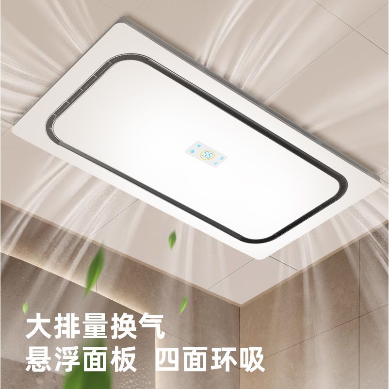 ห้องน้ํา เครื่องทําความร้อน แส - Smart Bathroom Fan บทวิจารณ์และราคา